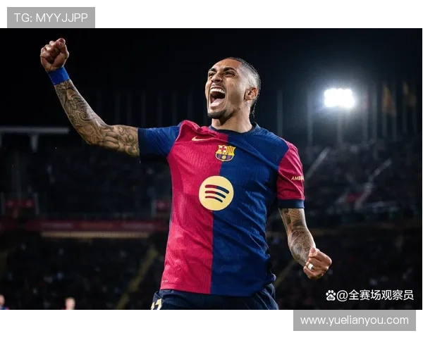 2025年边锋进球榜揭晓亚马尔以44球领跑拉菲尼亚紧随其后