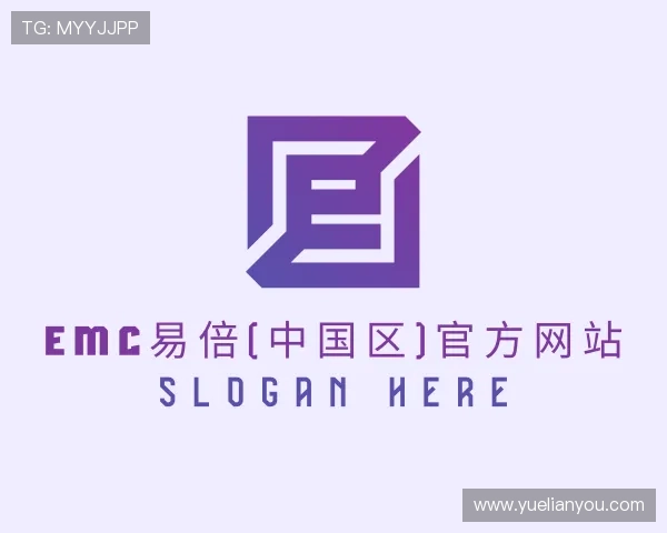 知道emc易倍体育