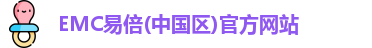 emc易倍体育